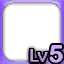 etc_material_lv5.png